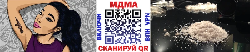 MDMA кристаллы  купить наркотик  Богданович 