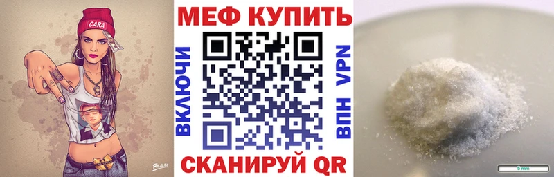 Мефедрон мяу мяу  Богданович 