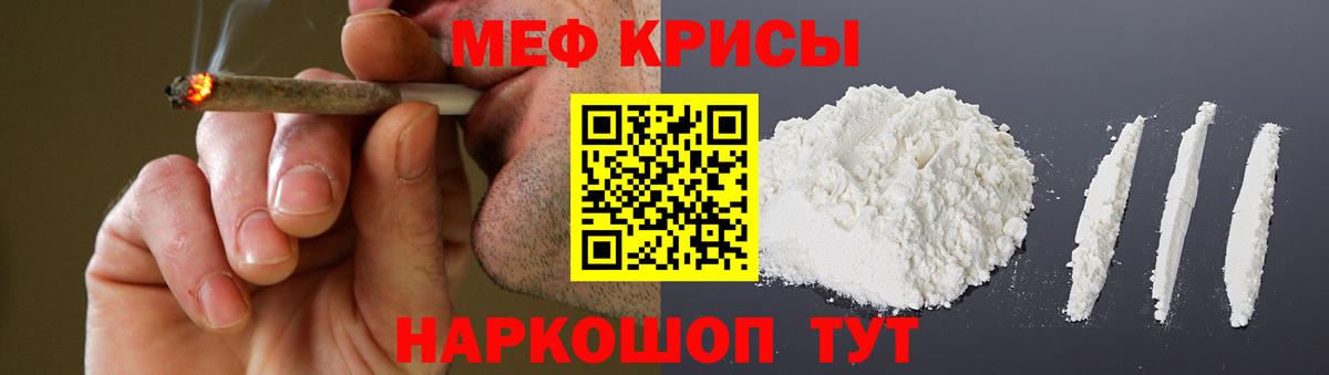 Меф Богданович