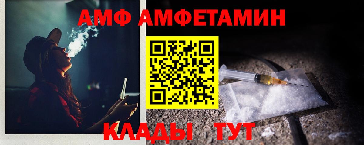 МЕТАМФЕТАМИН мет  Вход с VPN  МЕТАМФЕТАМИН  Богданович 