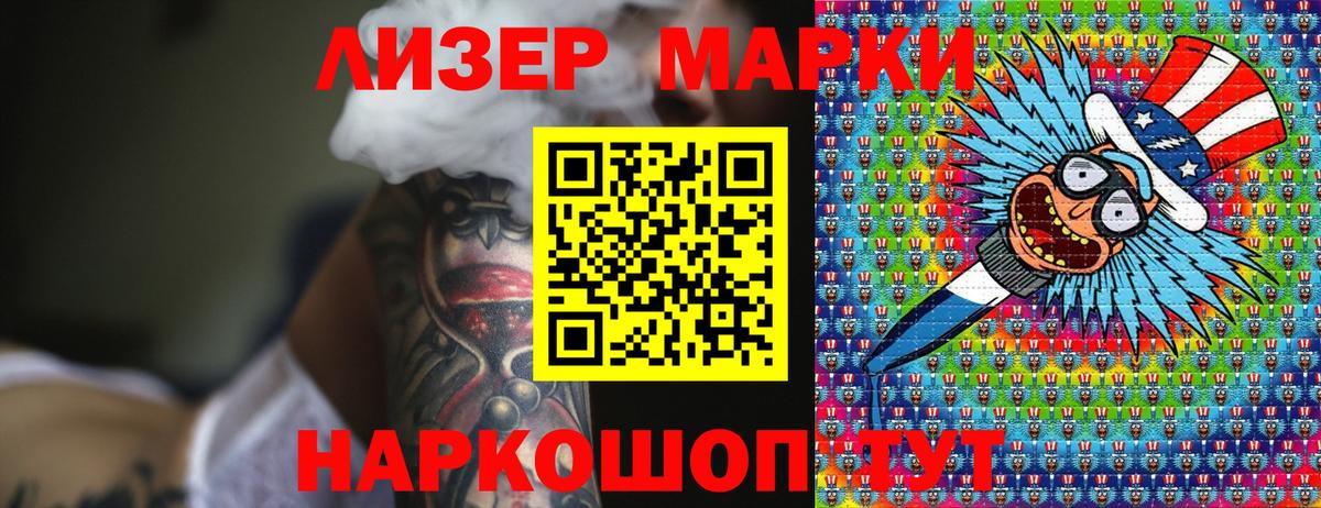 Богданович  Марки NBOMe 1,5мг  Марки N-bome  Вход с VPN 