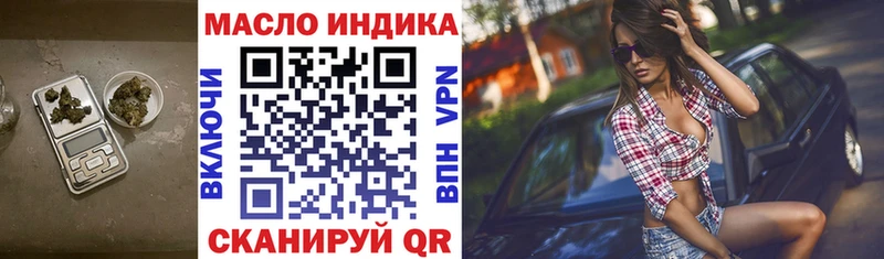 Дистиллят ТГК вейп Богданович