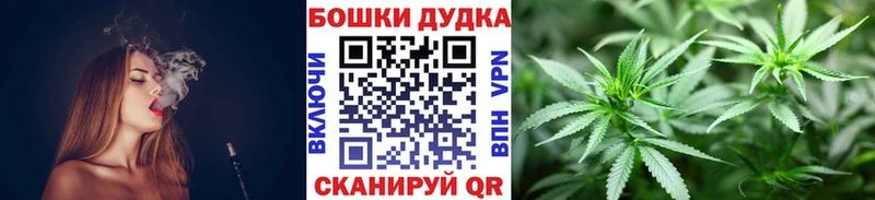 Бошки марихуана OG Kush где продают наркотики Богданович