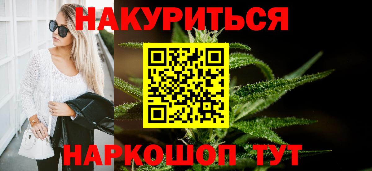 Бошки Шишки семена  МАРИХУАНА план  Богданович  Вход с VPN  Шишки марихуана White Widow 